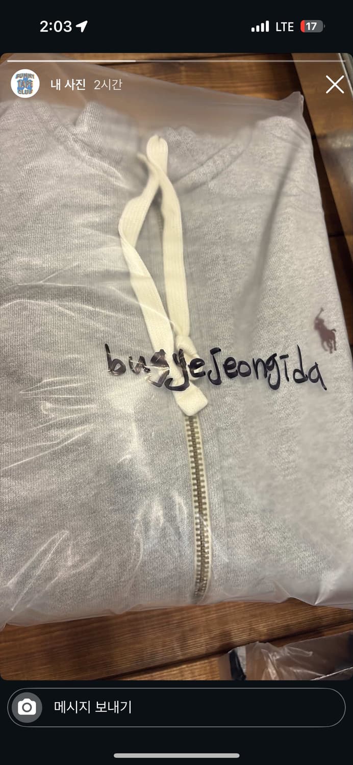 후드집업 상품이미지1