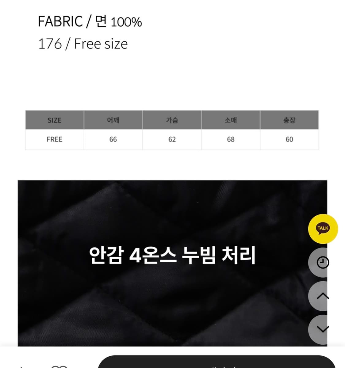 크롭 라쿤 후드집업 상품이미지4