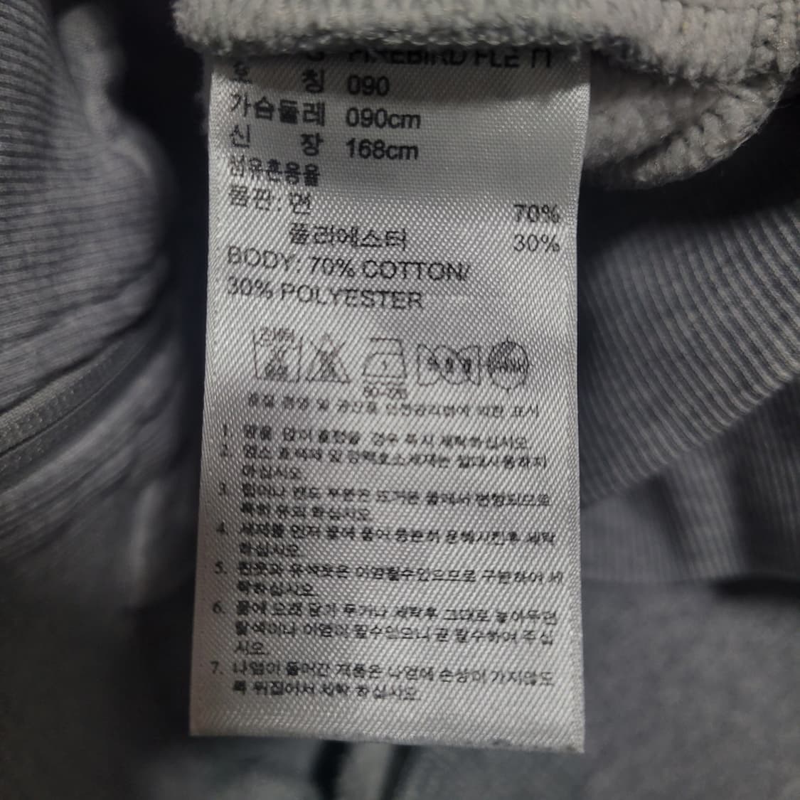 아디다스 불꽃 파이어버드 그레이 지브라 백로고 희귀 트랙탑 대장 져지  상품이미지8