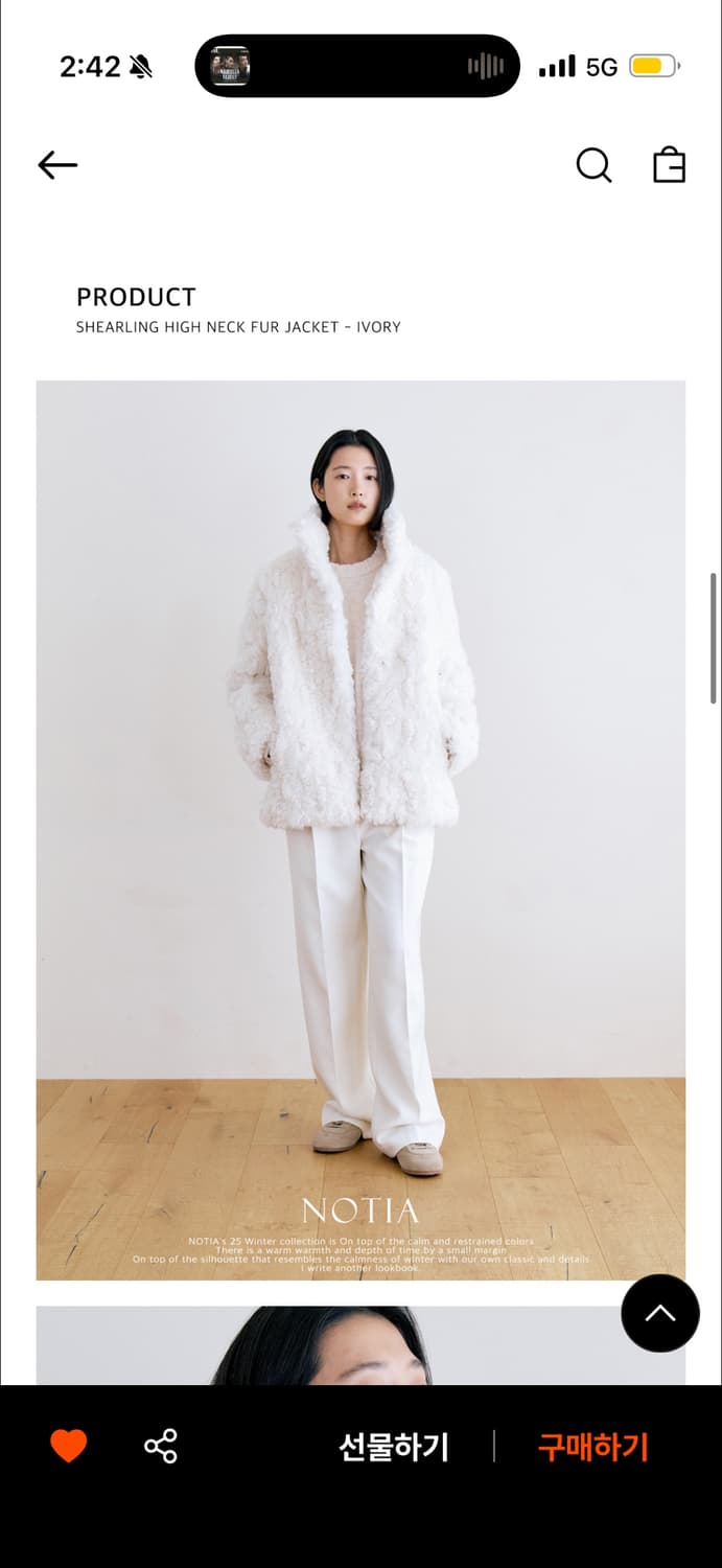 노티아 화이트 퍼자켓 상품이미지3