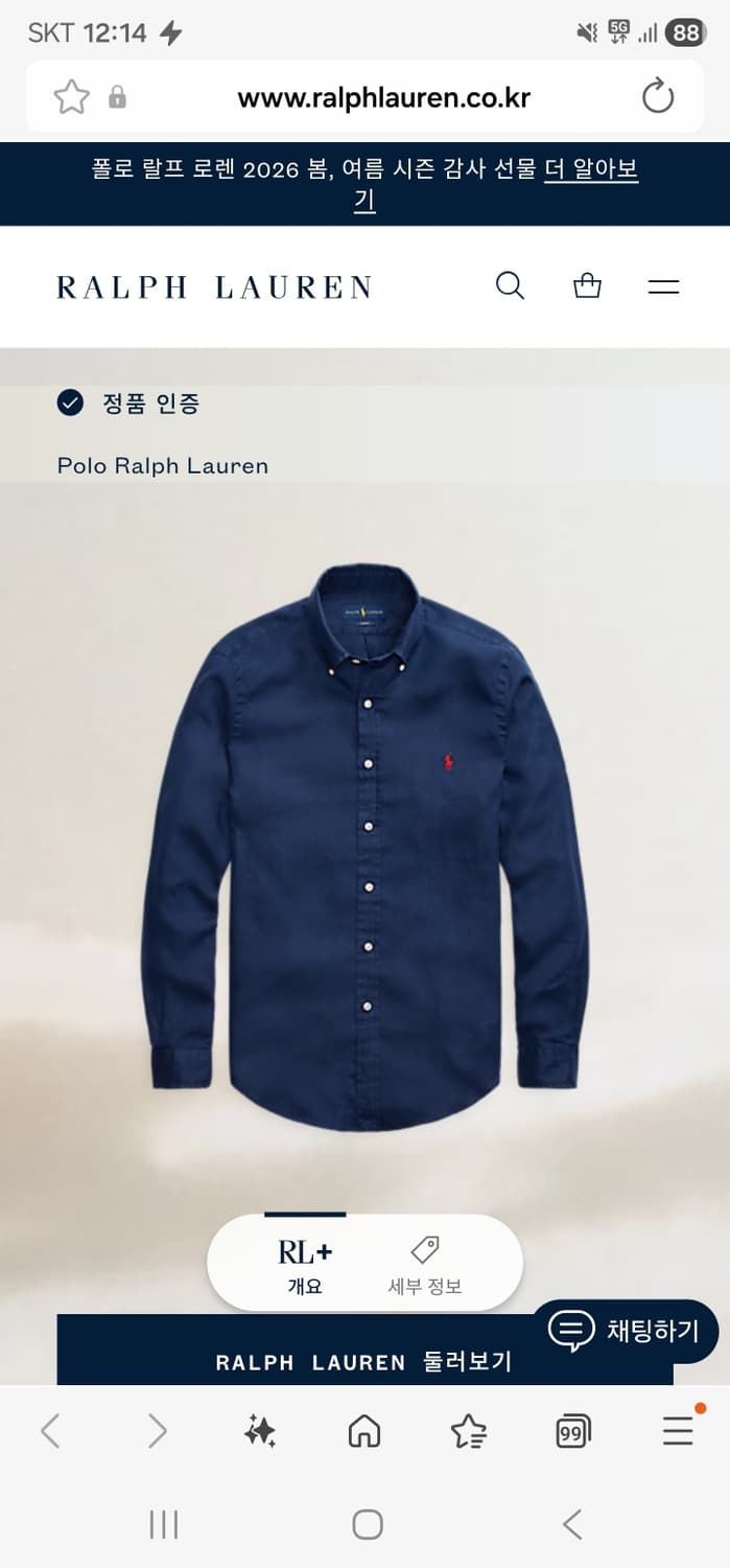 폴로린넨셔츠 상품이미지3