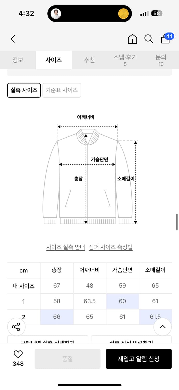 esc studio 퍼 후드집업 퍼플 1사이즈 상품이미지8