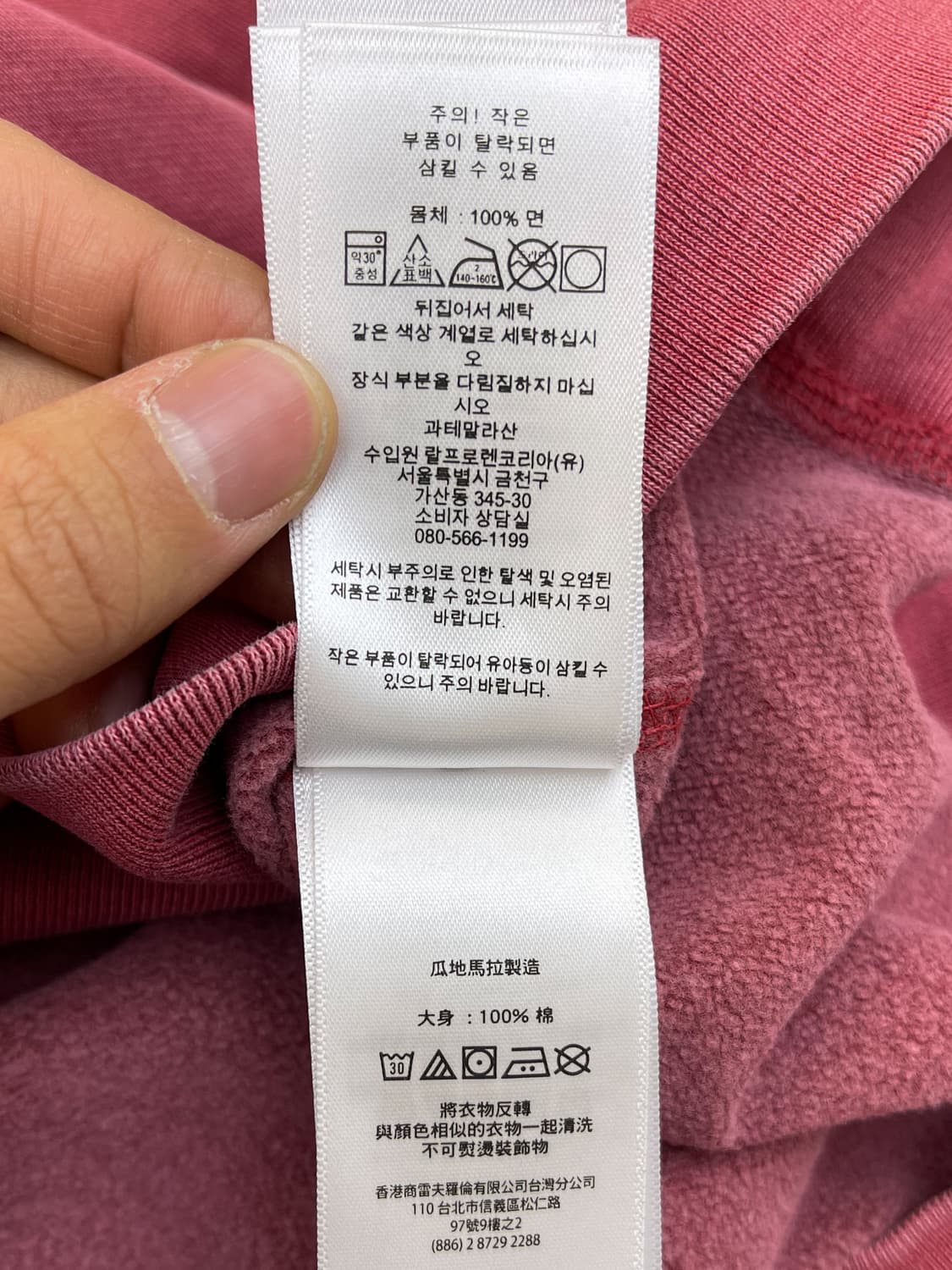 폴로랄프로렌 베이직 포니 풀오버 후디 상품이미지7