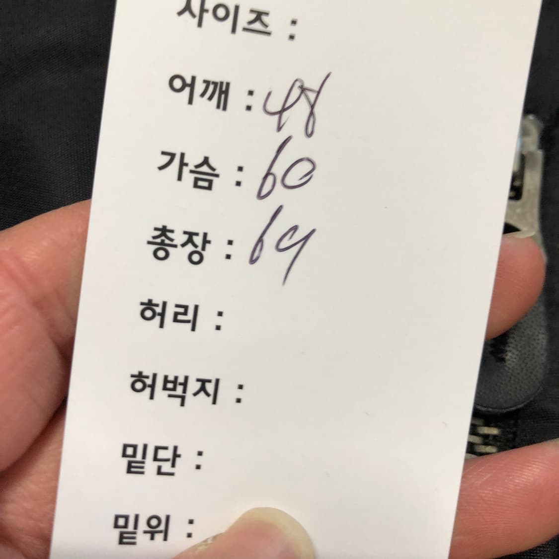 저스틴비버 퍼포즈 투어 머천 Ma1  상품이미지6