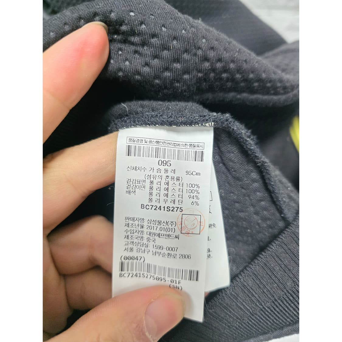 택포_ 빈폴 남성 엠보싱 후드 집업 095 블랙 상품이미지2