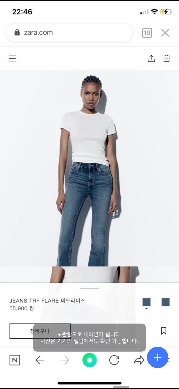 택o,28사이즈) 자라 미드라이즈 부츠컷 데님 팬츠 청바지 상품이미지3