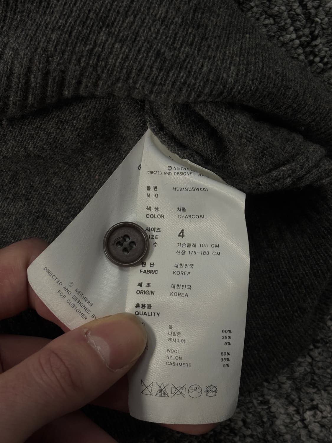 네이더스 메리노 울 가디건 상품이미지8