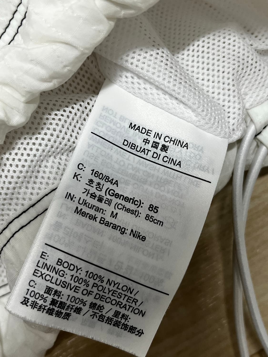 나이키 스우시 리펠 바람막이 85 상품이미지5