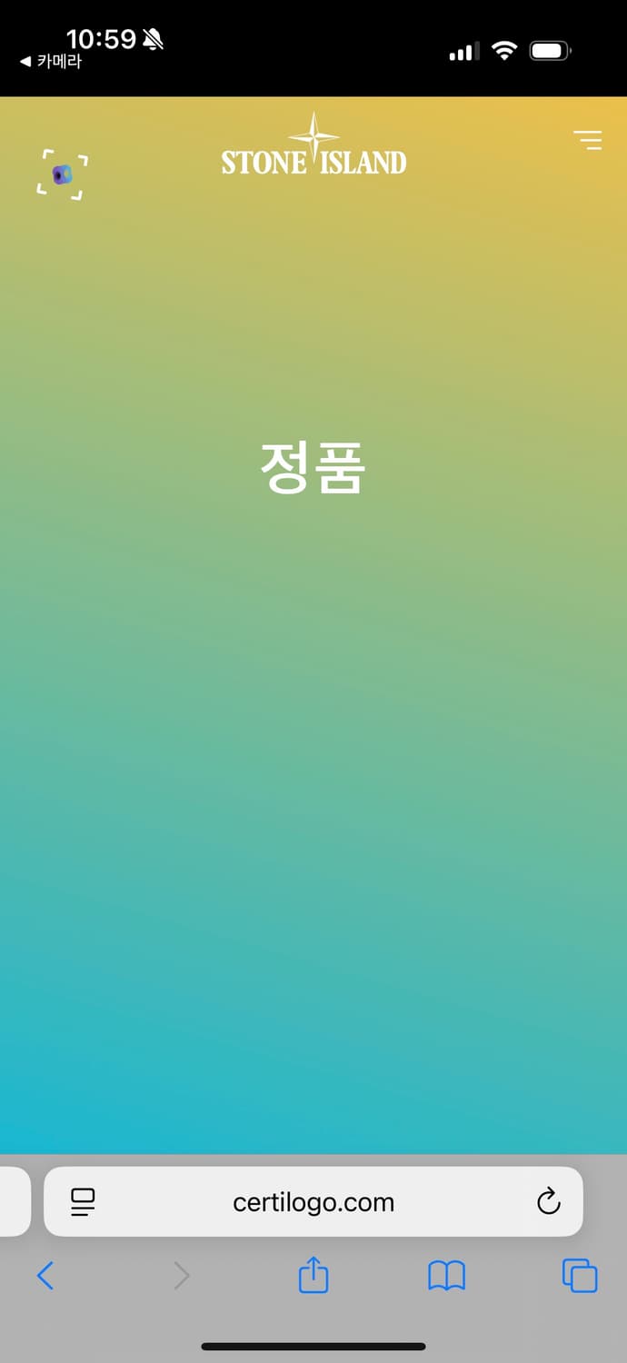 스톤아일랜드(STONE ISLAND) 카고 팬츠(QR 정품 인증) 상품이미지10