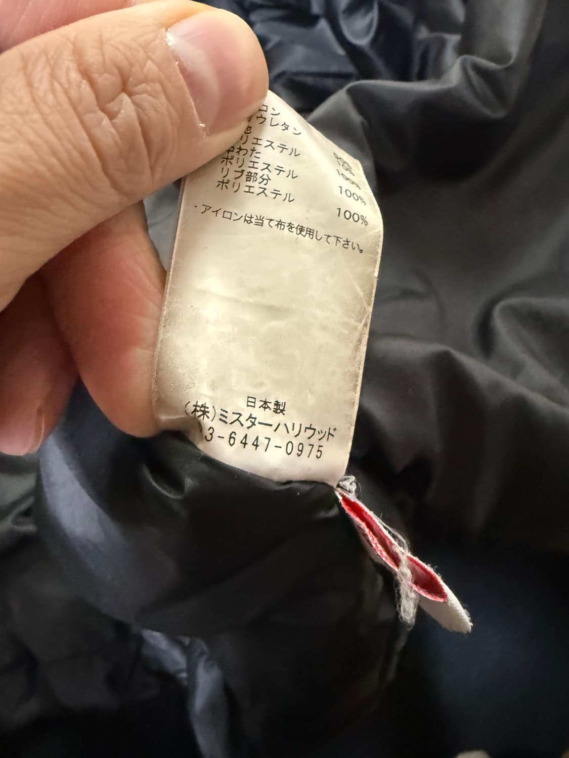 엔할리우드 정품 패디드 블루종 35만 상품이미지2