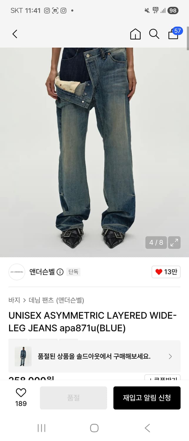 앤더슨벨 비대칭 데님 팬츠 30사이즈  상품이미지2