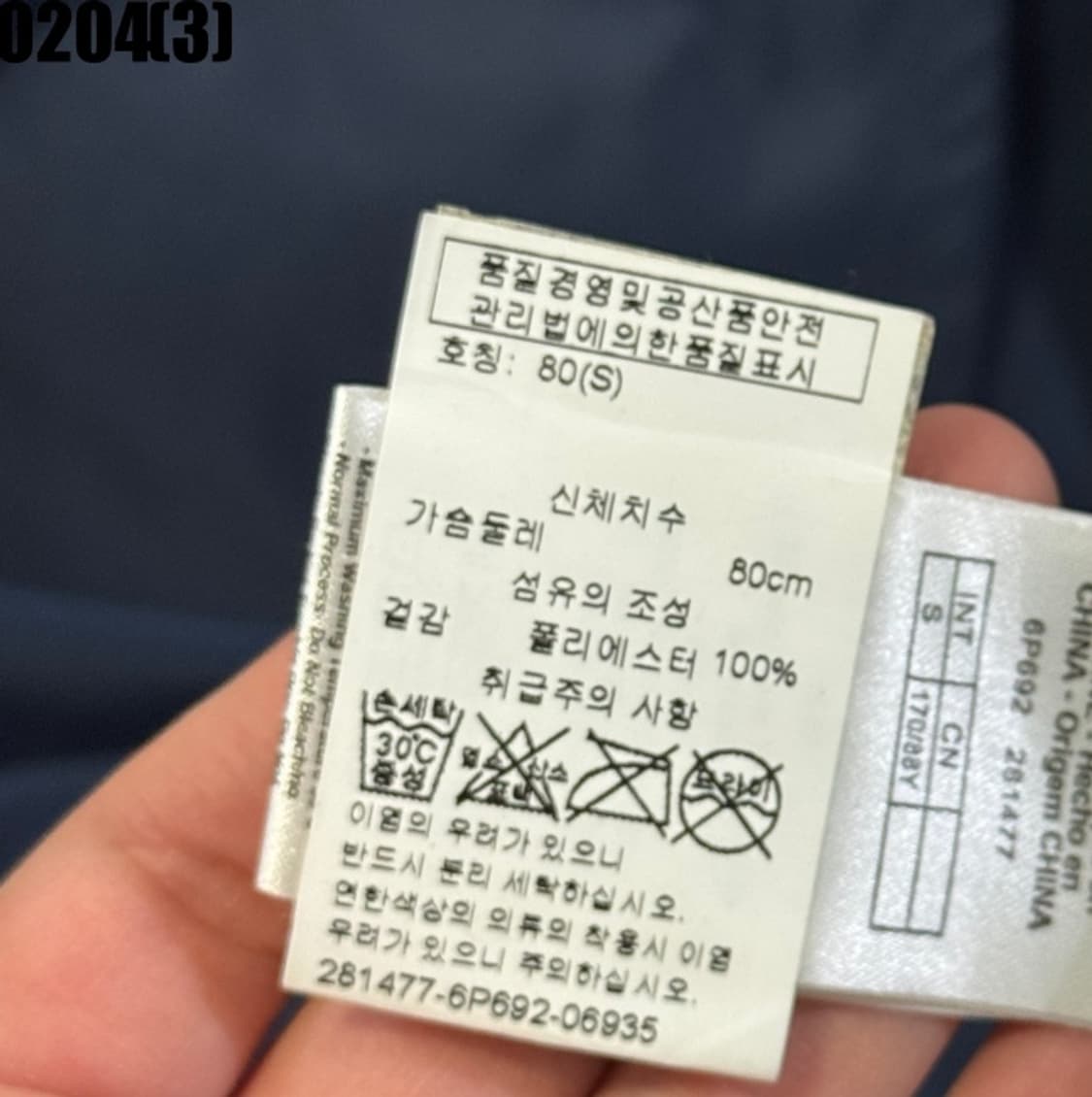 엠포리오 아르마니 코트 자켓 상품이미지5