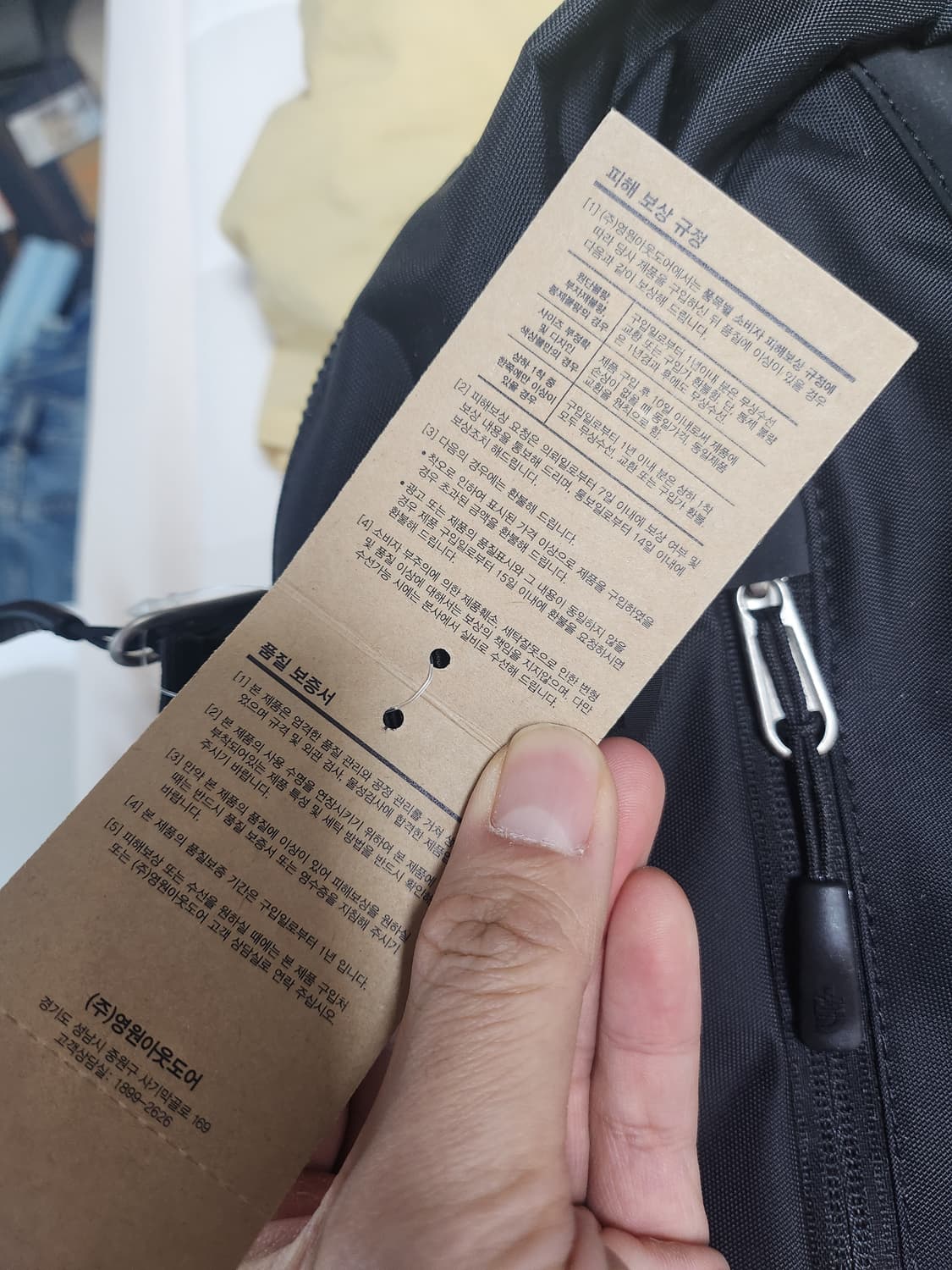 (새상품)노스페이스 빅샷 상품이미지2