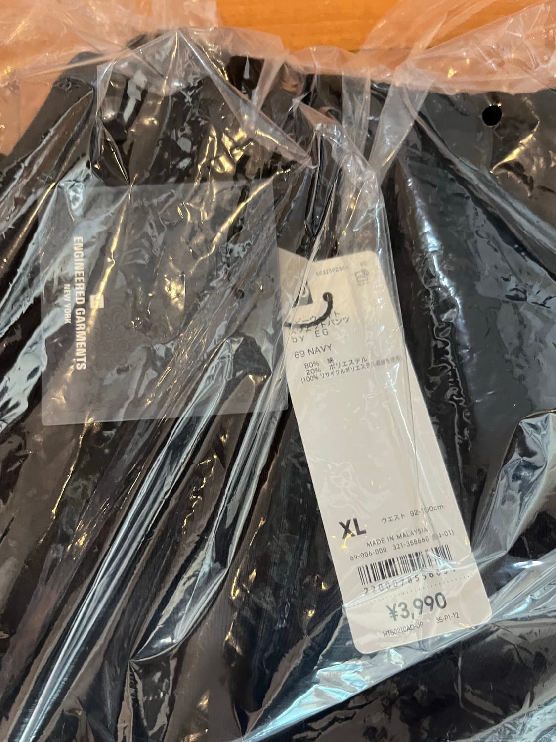 (새상품)(XL)GU x 엔지니어드가먼츠 헤비웨이트 스웨트 팬츠 네이비 상품이미지4