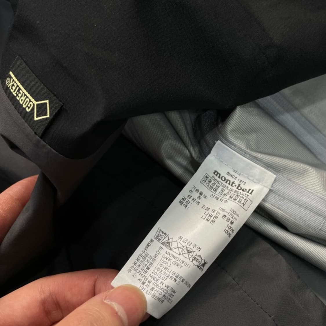 100 몽벨 고어텍스 바람막이  상품이미지4