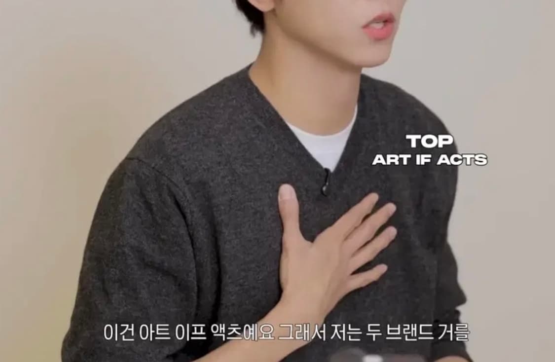 (주우재픽) Art if acts 블랙 V넥 니트 아트이프액츠 상품이미지1