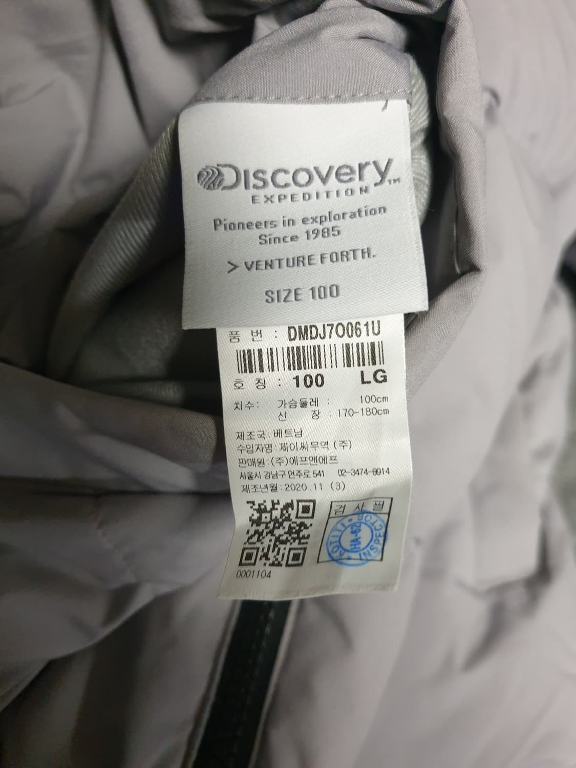 디스커버리 덕다운 리버시블 후리스 패딩 라이트그레이 (100) 상품이미지8