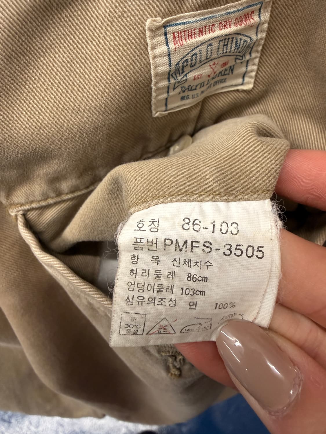 1990s PRL 폴로 랄프로렌 치노 팬츠 상품이미지7
