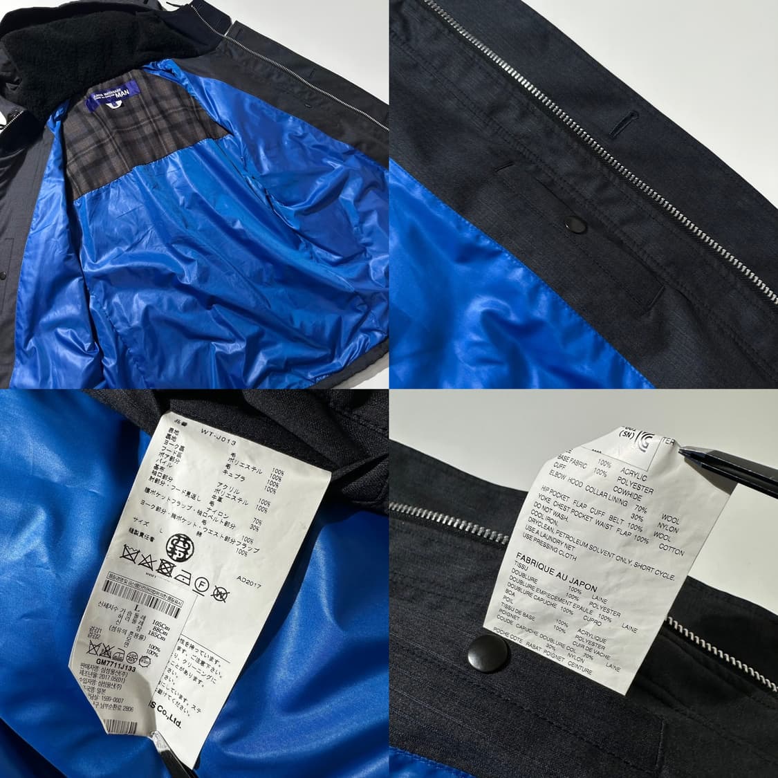 (매장판) 준야 와타나베 꼼데가르송 유틸리티 후드 자켓 상품이미지9