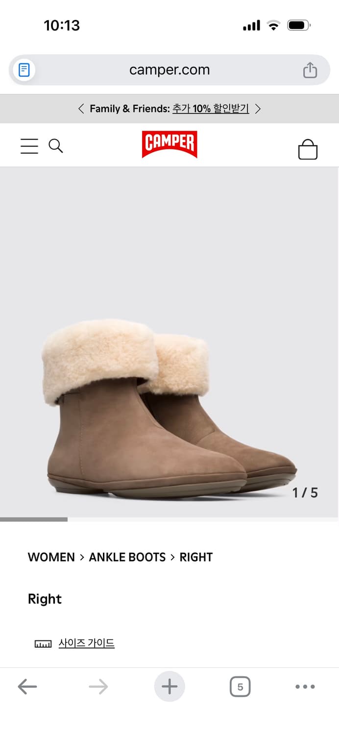 캠퍼 앵클 부츠 37(240) 상품이미지3