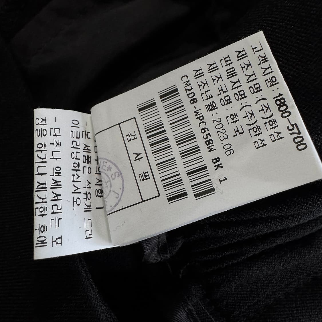 더캐시미어 2023 핀턱 백 밴딩 팬츠 상품이미지4