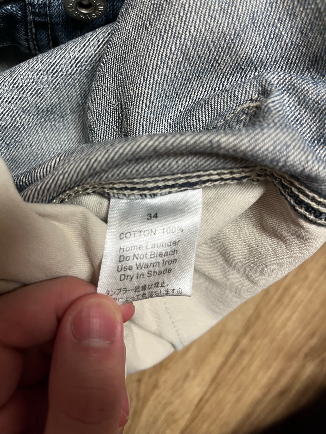 스투시 러프 앤 러기드 데님 상품이미지8