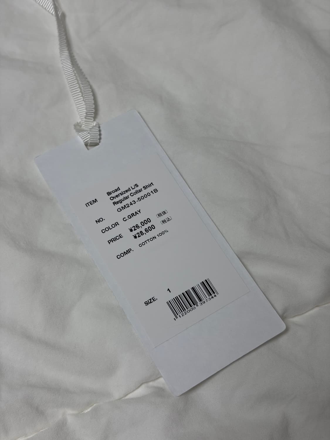 그라프페이퍼 오버사이즈드 레귤러 칼라 셔츠 C.GRAY 1사이즈 상품이미지7