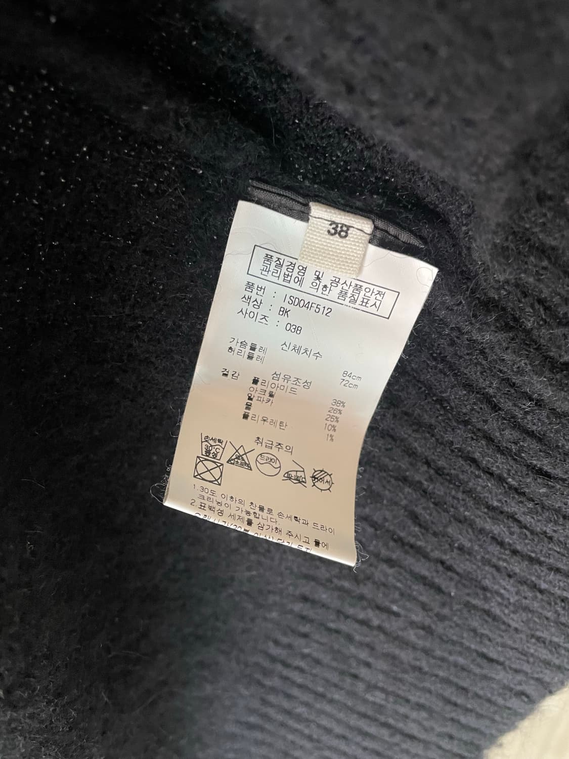 이자벨마랑 에뚜알 알파카 부클 가디건 55~66 상품이미지9