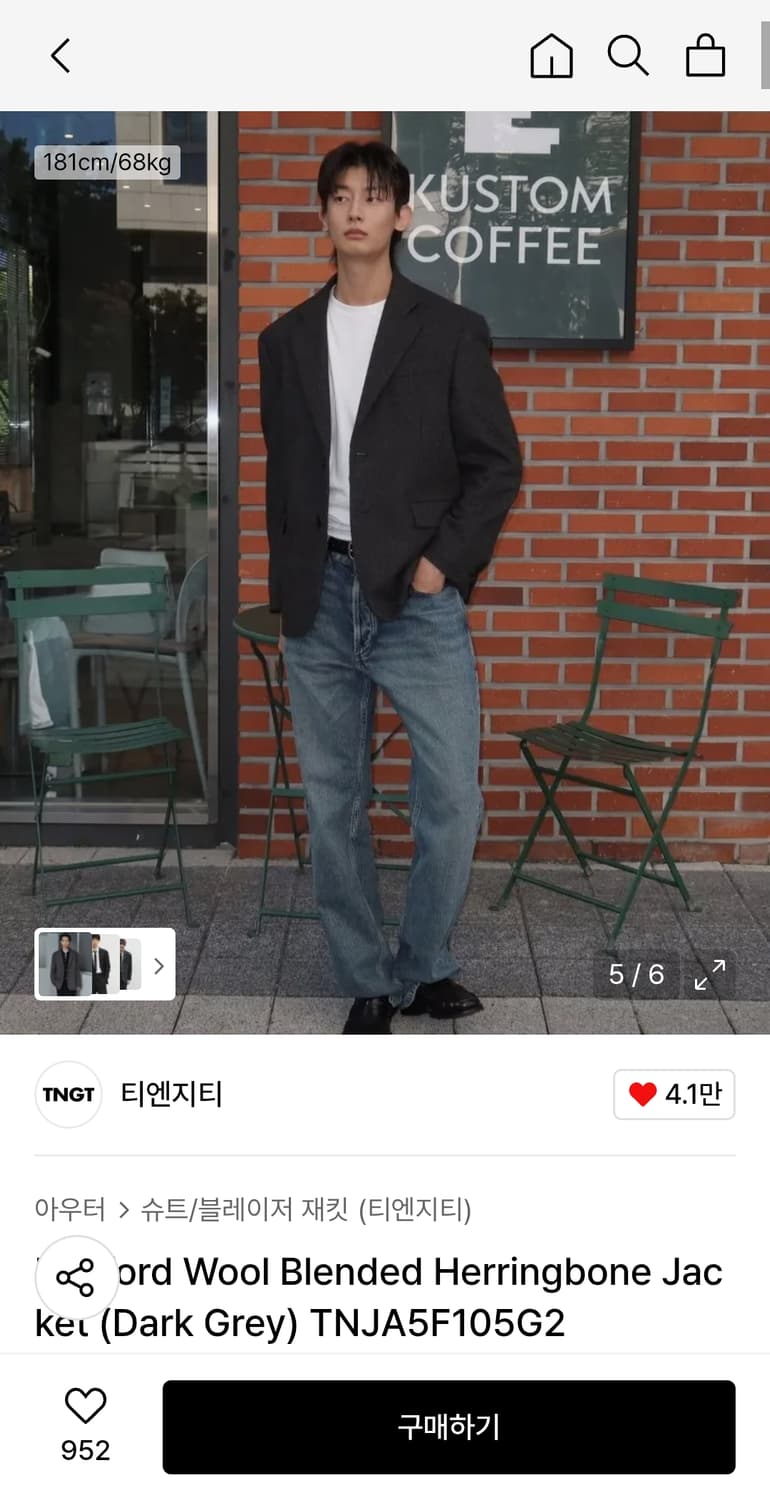 tngt 다크그레이 울 블레이저( 095사이즈,무신사 품절) 상품이미지2