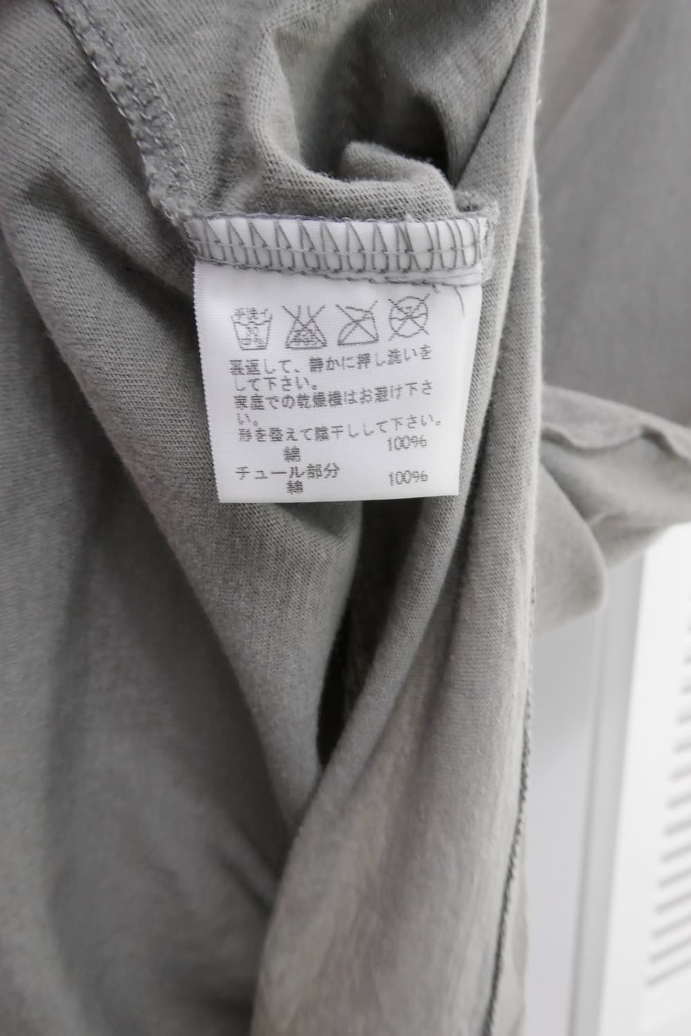 수나오쿠와하라 메쉬레이어드 탑 상품이미지9