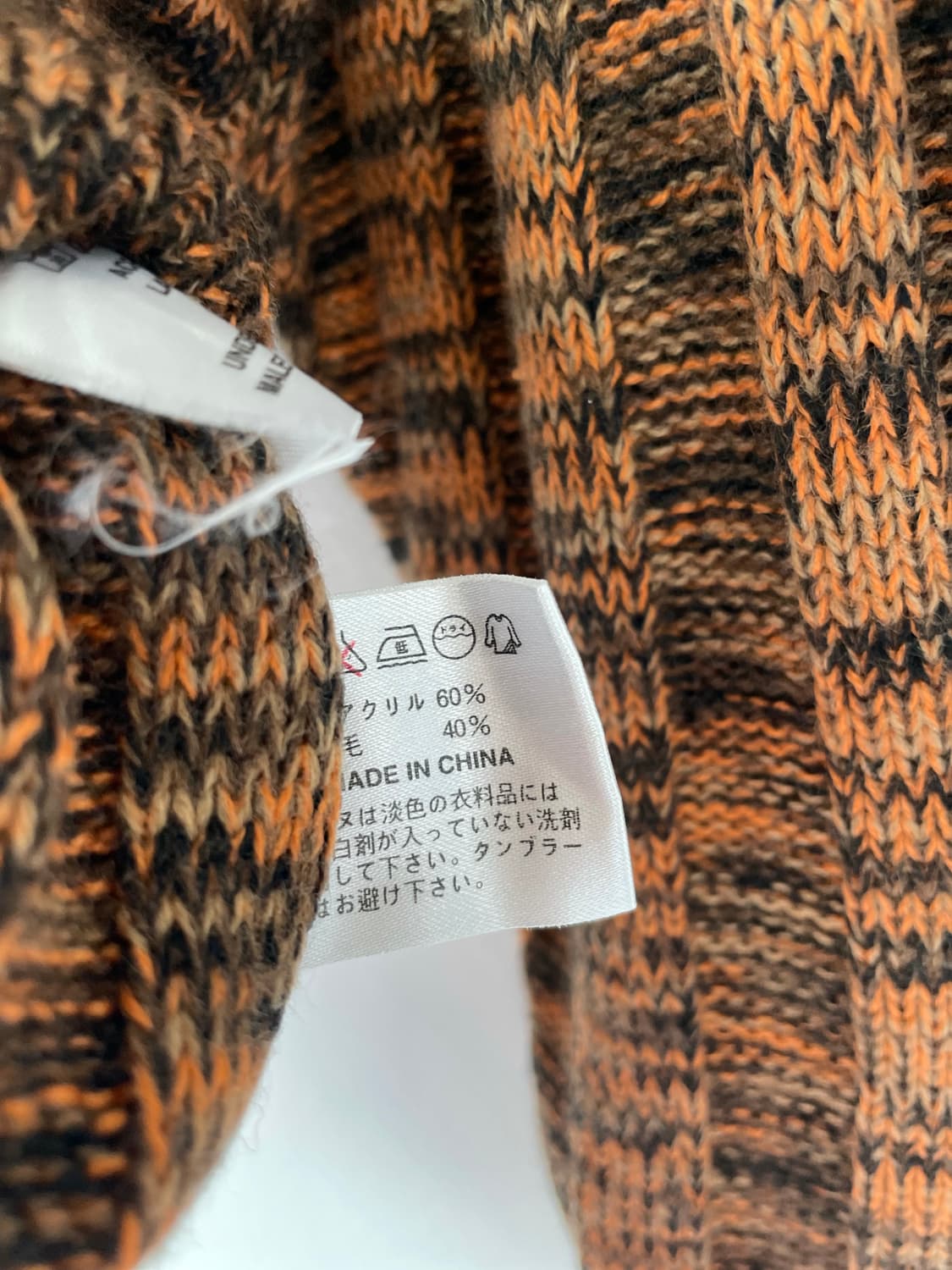 미쏘니 울 니트 상품이미지7