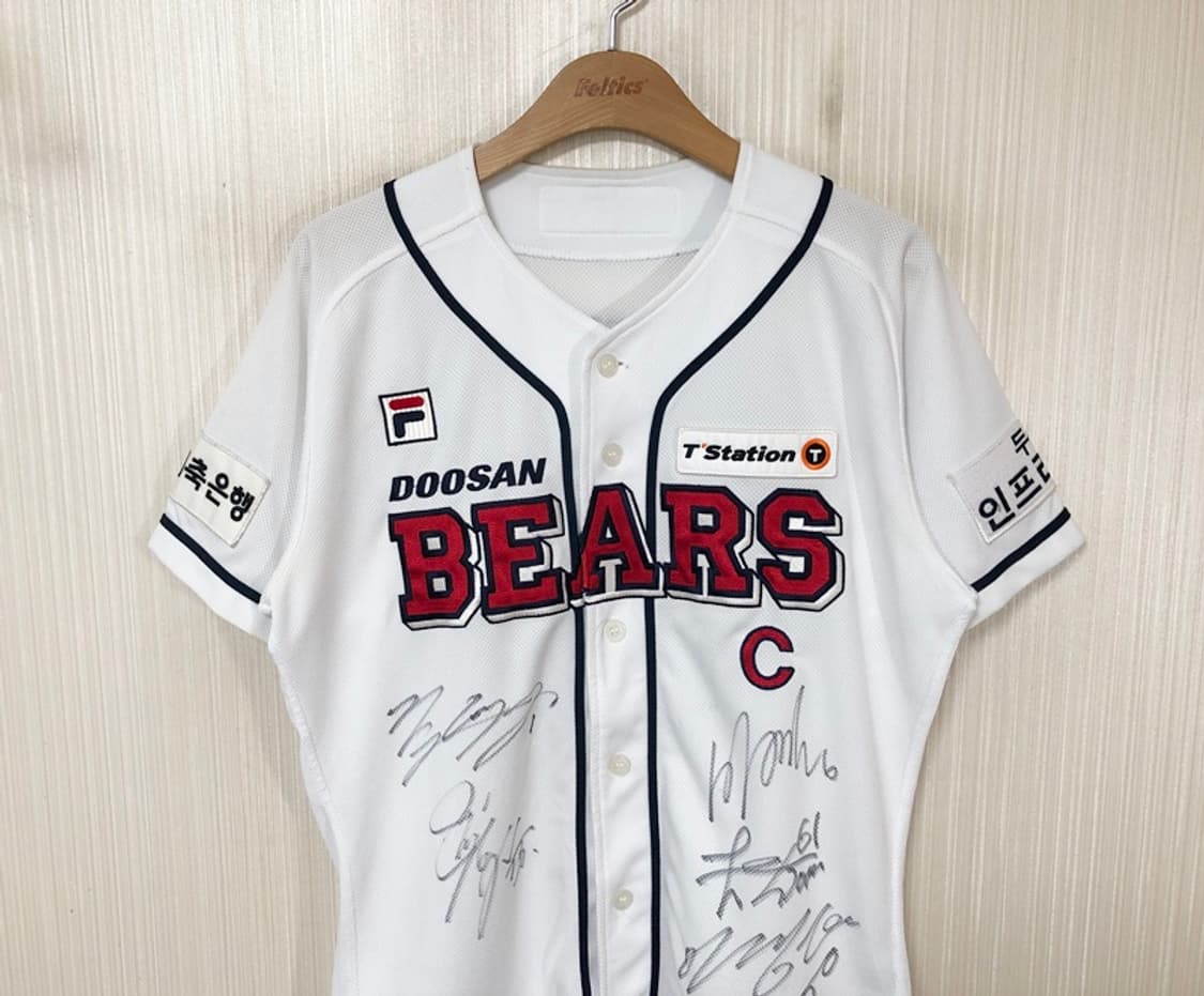 KBO 필라 두산베어스 어센틱 홈유니폼 95 #24 오재원(선수단싸인) 상품이미지2