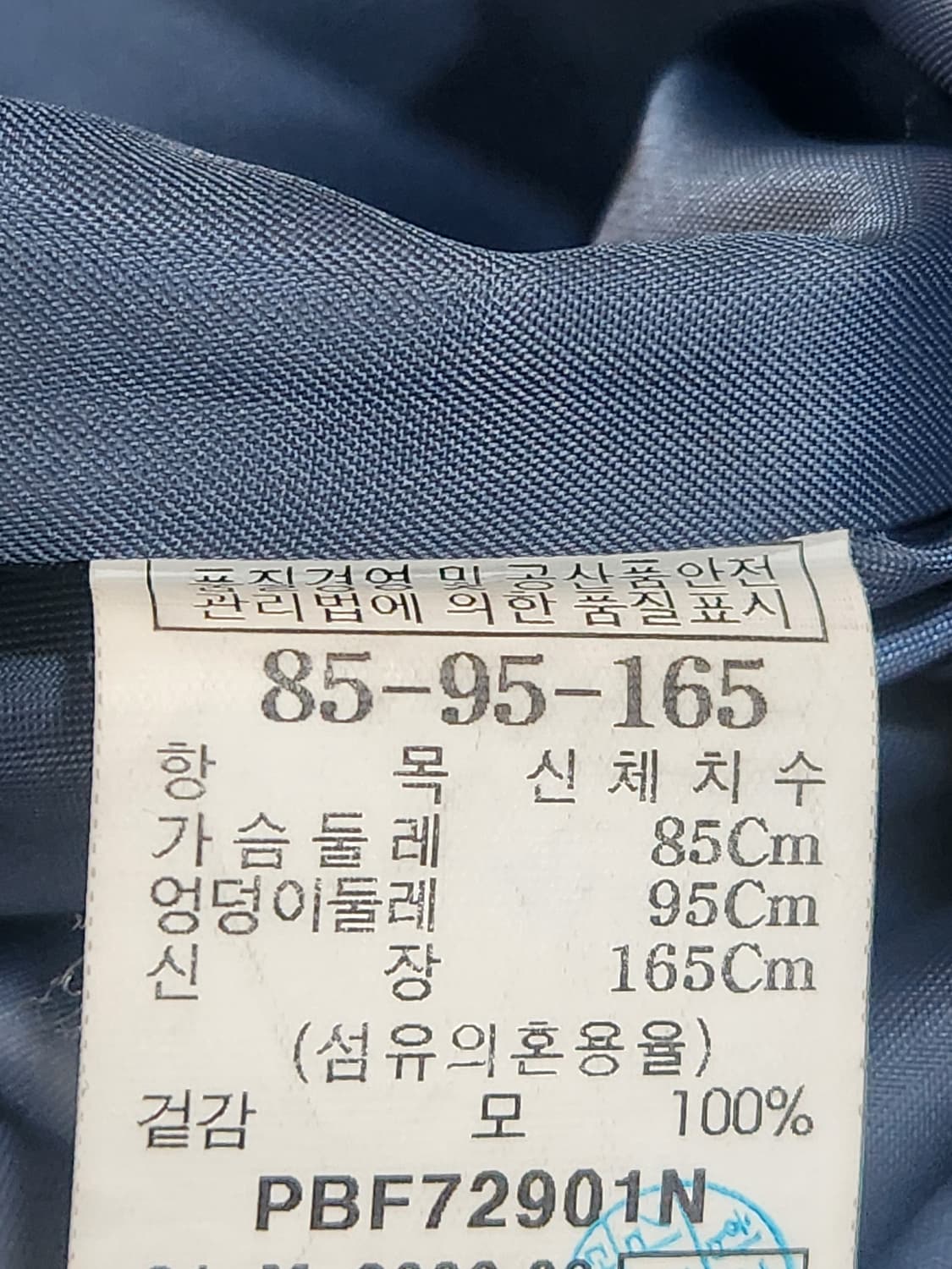 [85] 빈폴 울100% 체크 반팔 원피스 상품이미지7