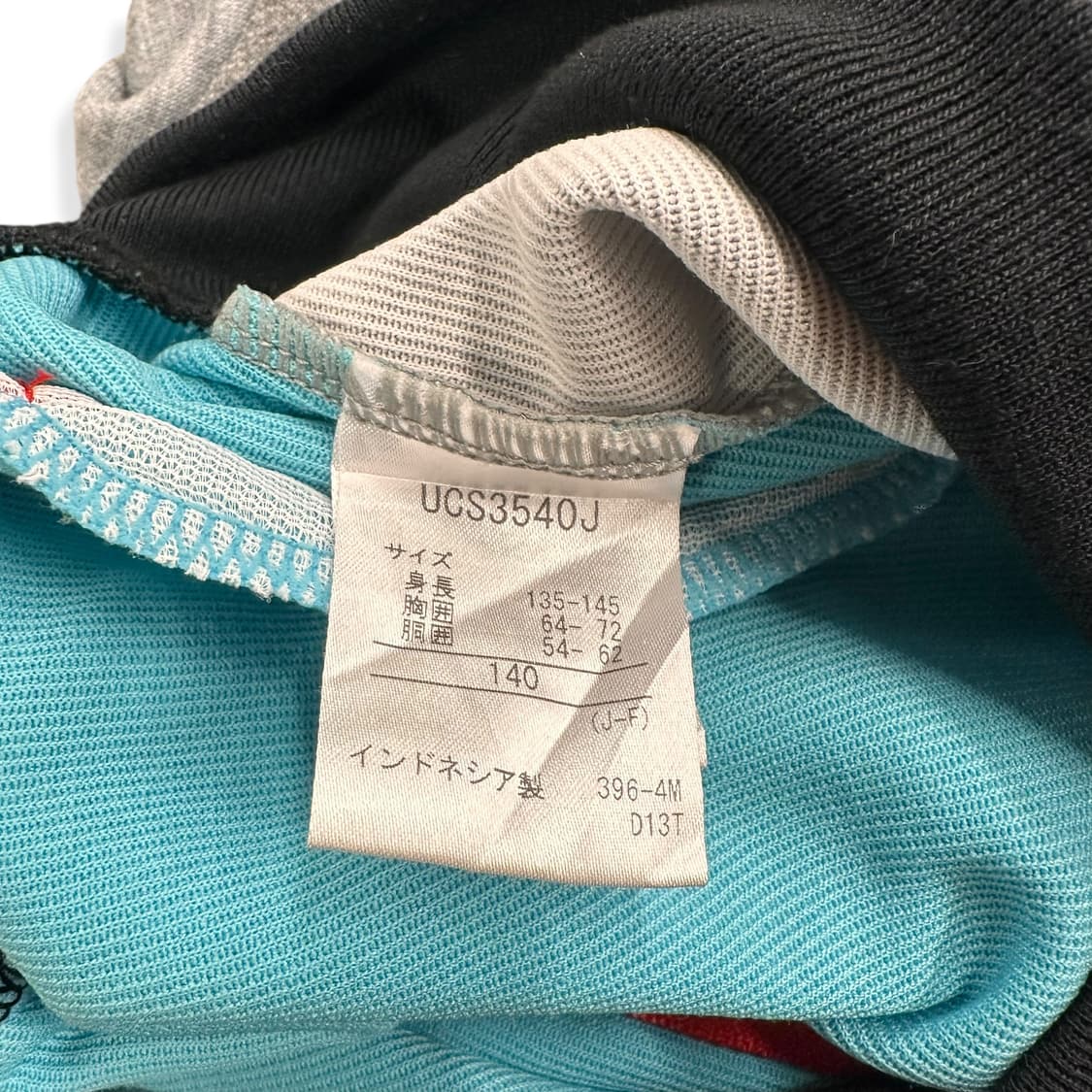 Umbro, Multi Color Short jersey 상품이미지7