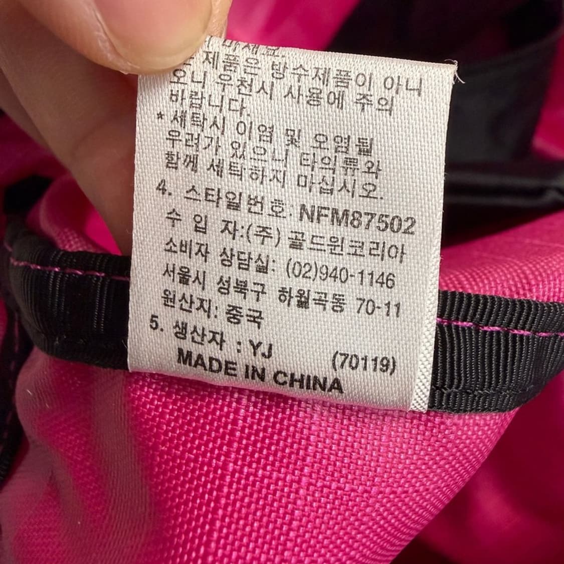 노스페이스 나일론 립스탑 크로스백 핑크 상품이미지7