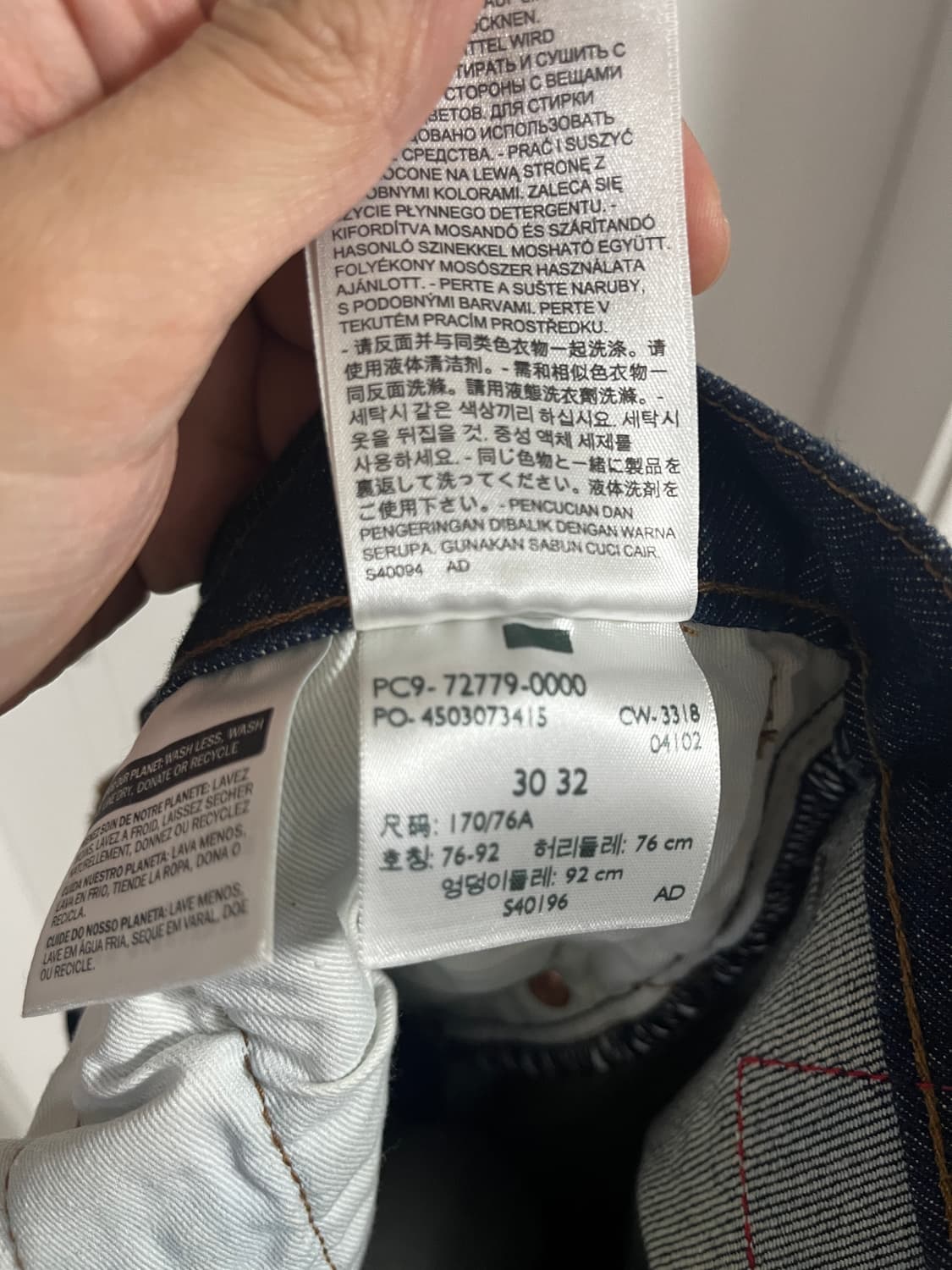 ⭐️리바이스 엔지니어드 진 541(30-32)⭐️ 상품이미지4