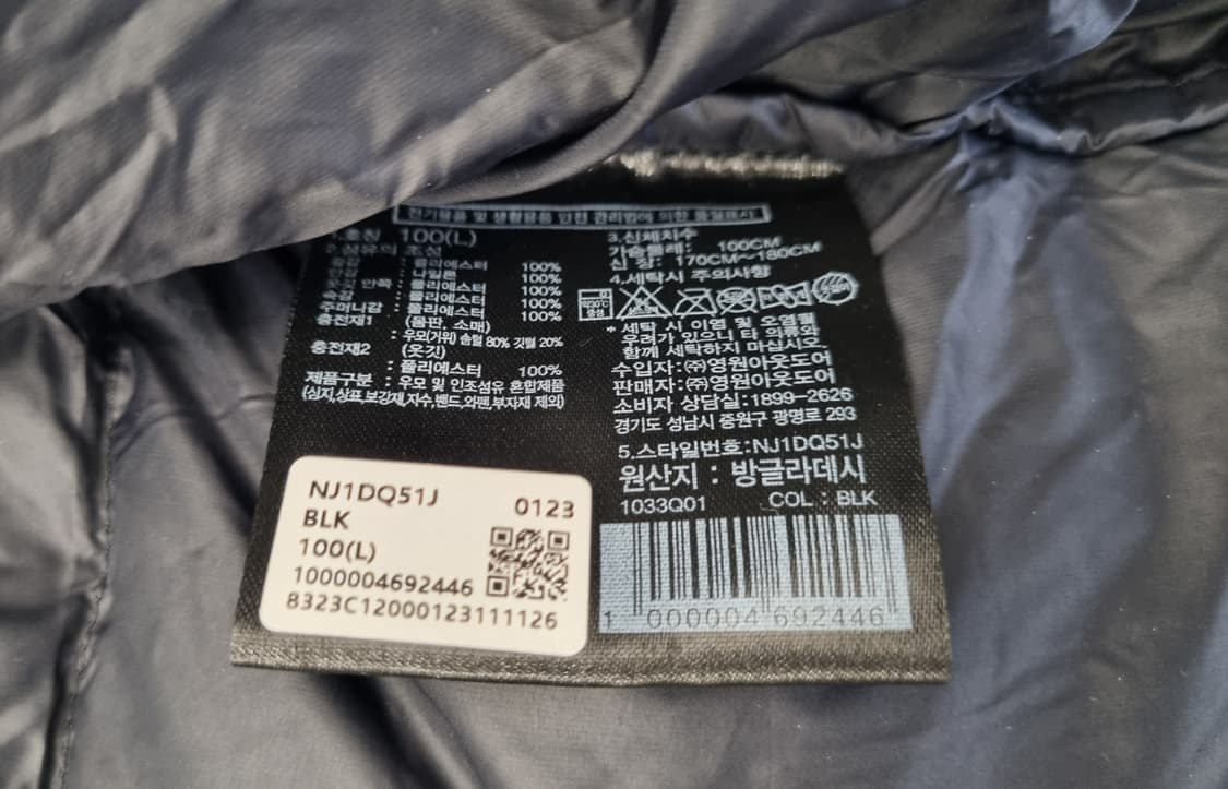 노스페이스 화이트 라벨 노벨티 눕시 다운 자켓 블랙 L / 100 상품이미지4
