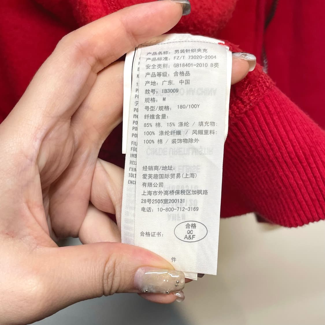 아베크롬비 머슬핏 레드 후드 상품이미지9