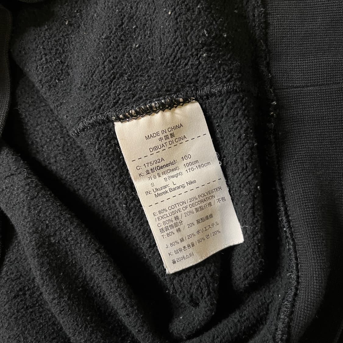 나이키 맨투맨 상품이미지6