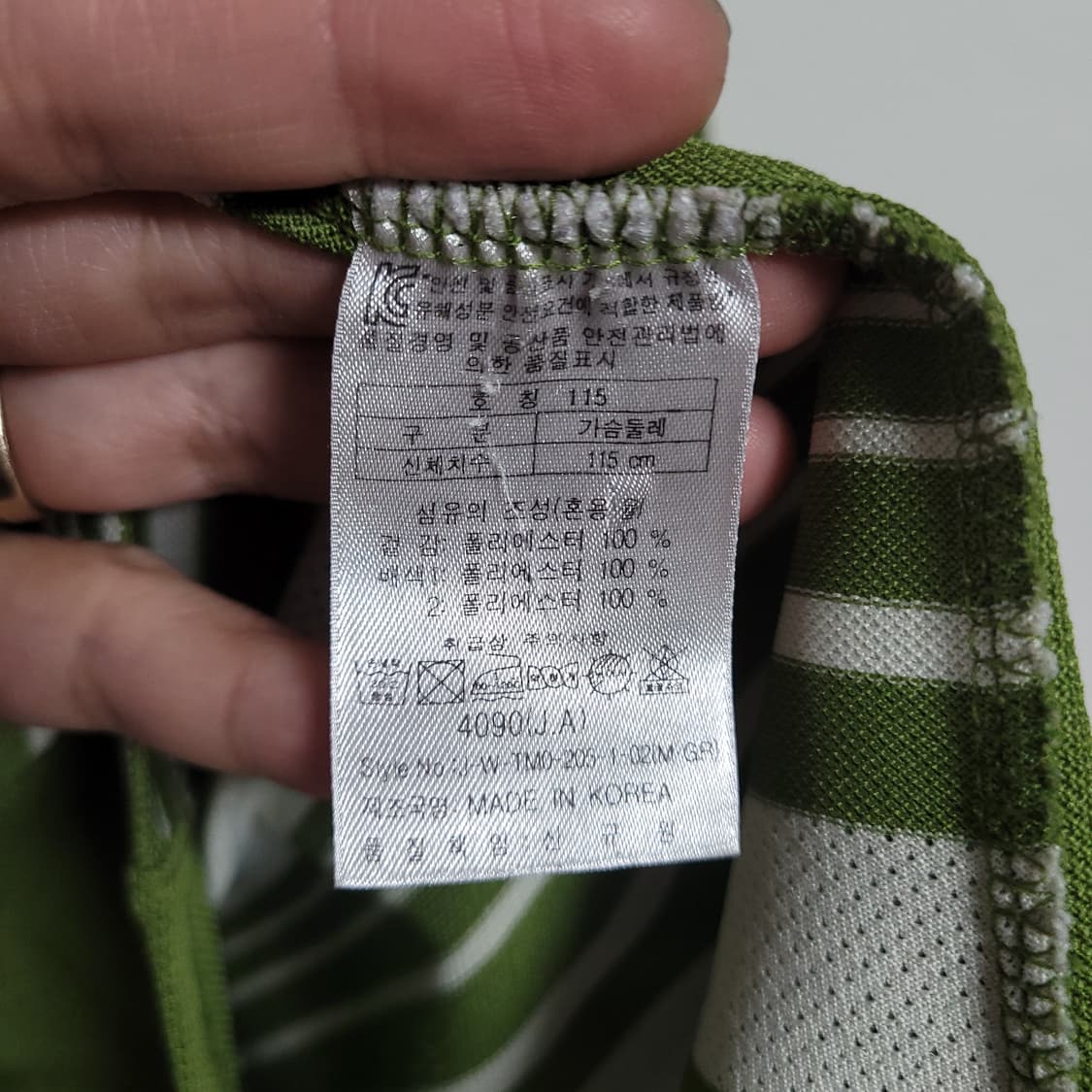 (115) 코오롱스포츠 스트라이프 긴팔 티셔츠 하프집업 작업복 등산복 상품이미지3