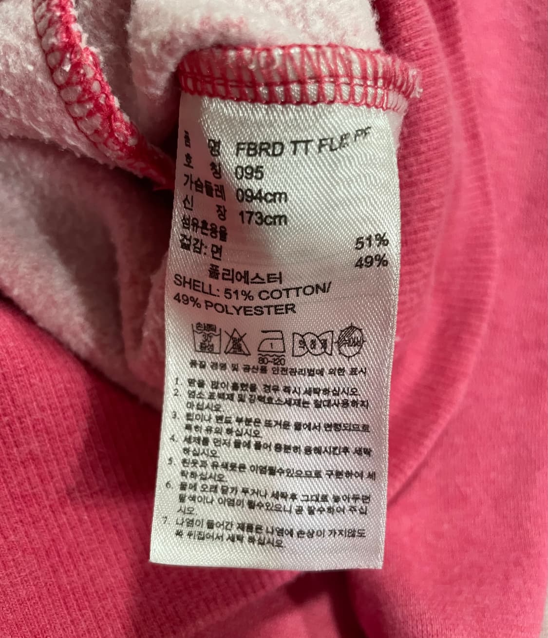 아디다스 파이어버드 핑크 트랙탑 져지 95 흰핑 츄리닝 자켓 트레이닝 상품이미지3