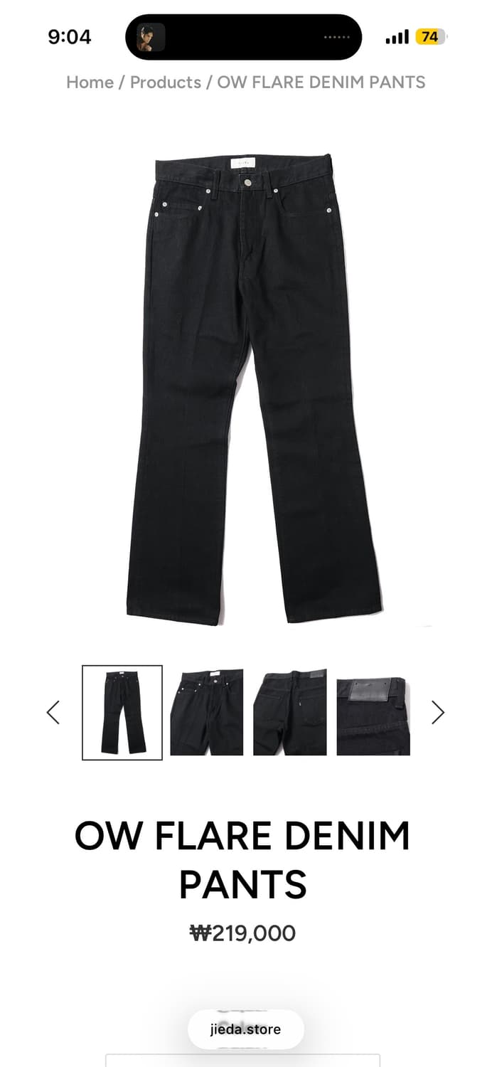 지에다 플레어 데님팬츠 상품이미지1