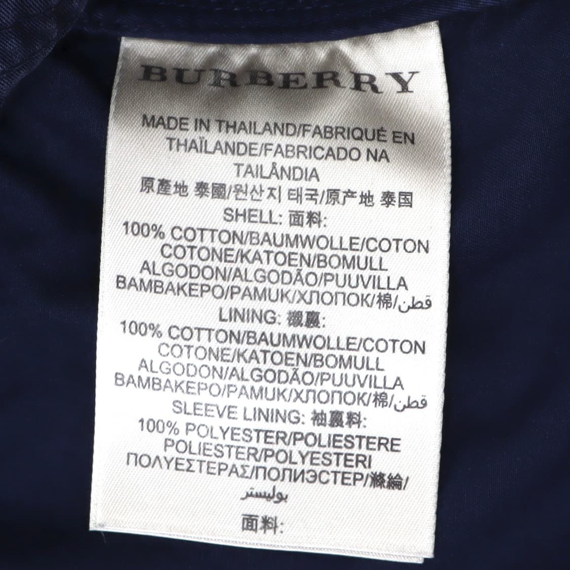 버버리 브릿 네이비 코튼 유틸리티 필드 자켓 상품이미지8