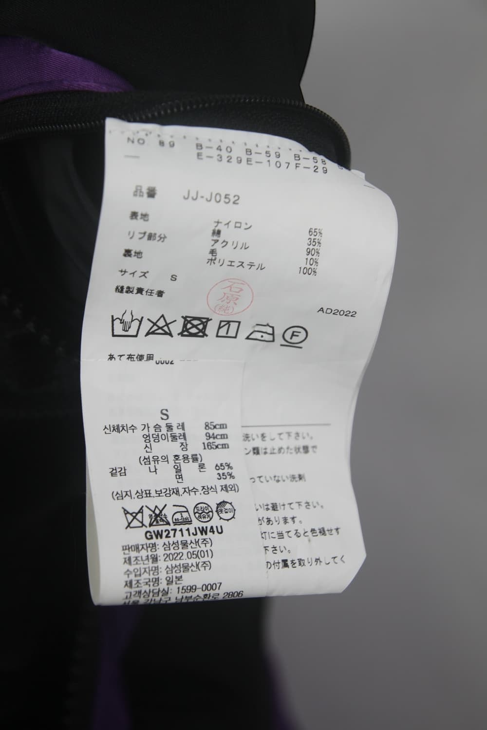 준야와타나베 22AW 윈드 브레이크 오버 자켓 상품이미지10