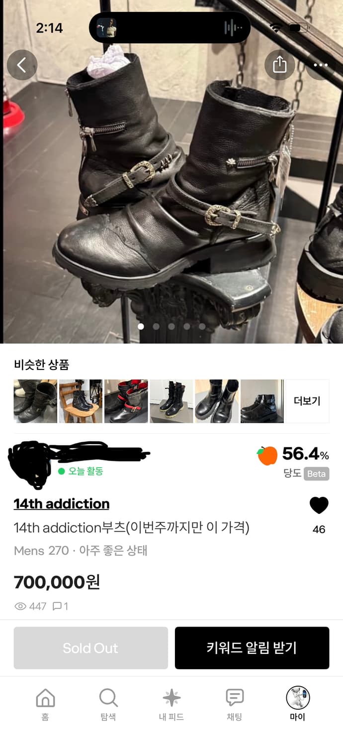 [구매글] 이 제품 구매하신 분 연락 부탁드립니다 !! 상품이미지1