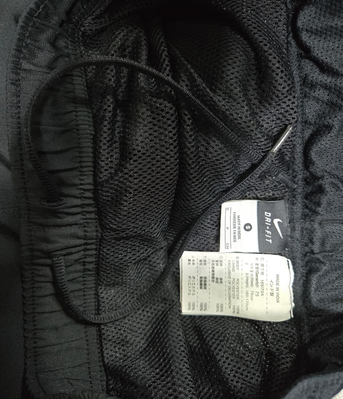 나이키 드라이핏 우븐 트랙팬츠 트레이닝바지 30~32 상품이미지9