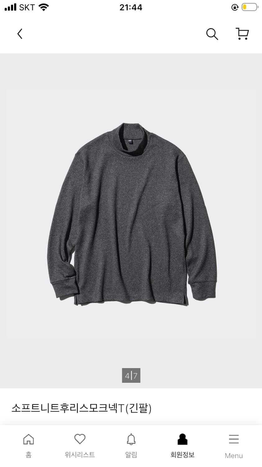 유니클로 소프트니트크루넥 L 상품이미지2