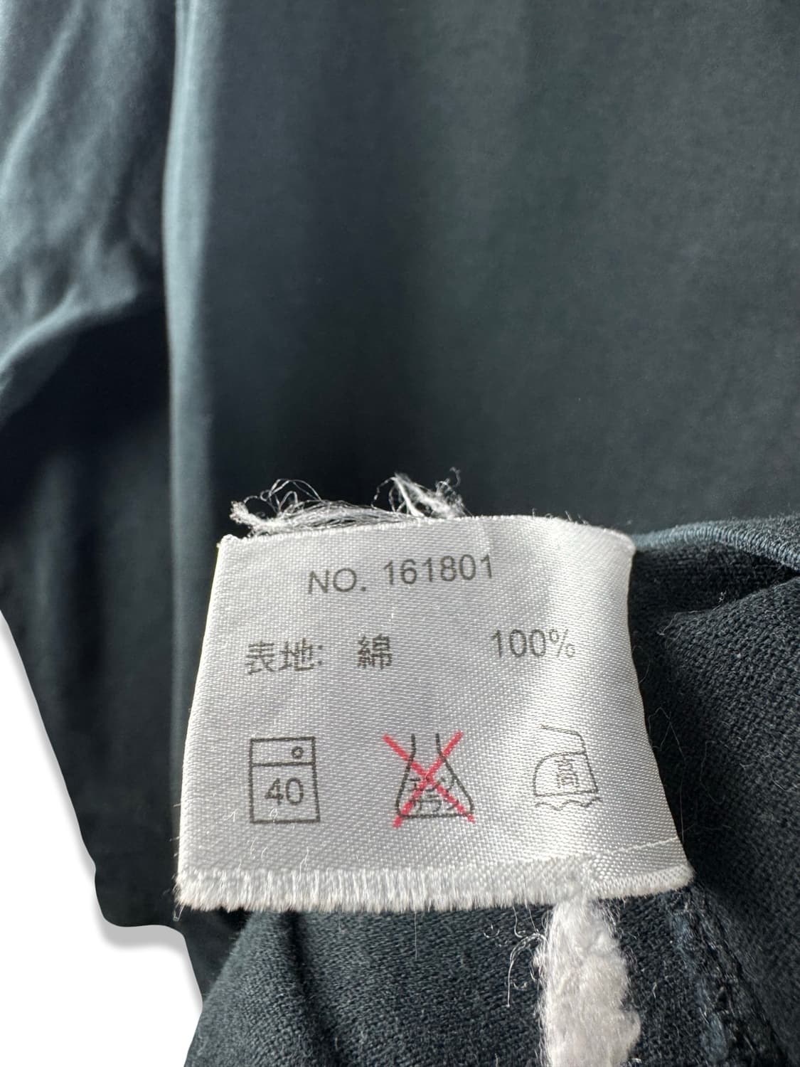 JPN 오리엔탈 이오라니 벚꽃 자수 롱슬리브3509 상품이미지5