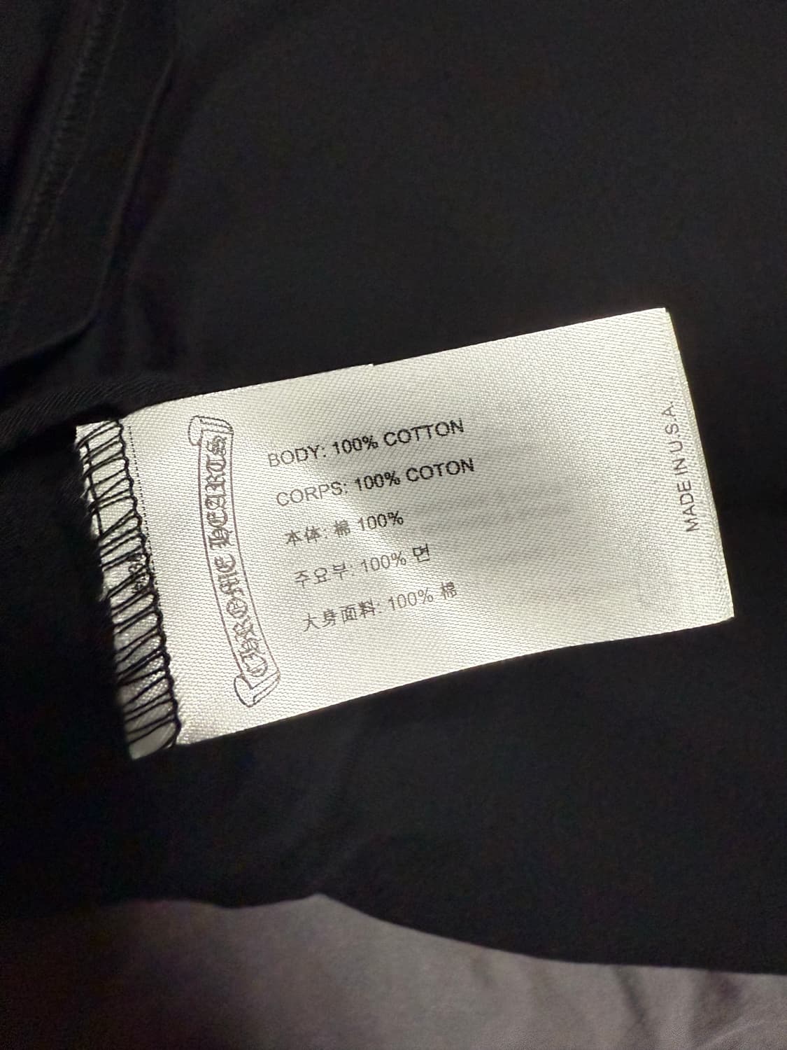 (XL) 새상품 크롬하츠 스크롤 로고 티셔츠 상품이미지4