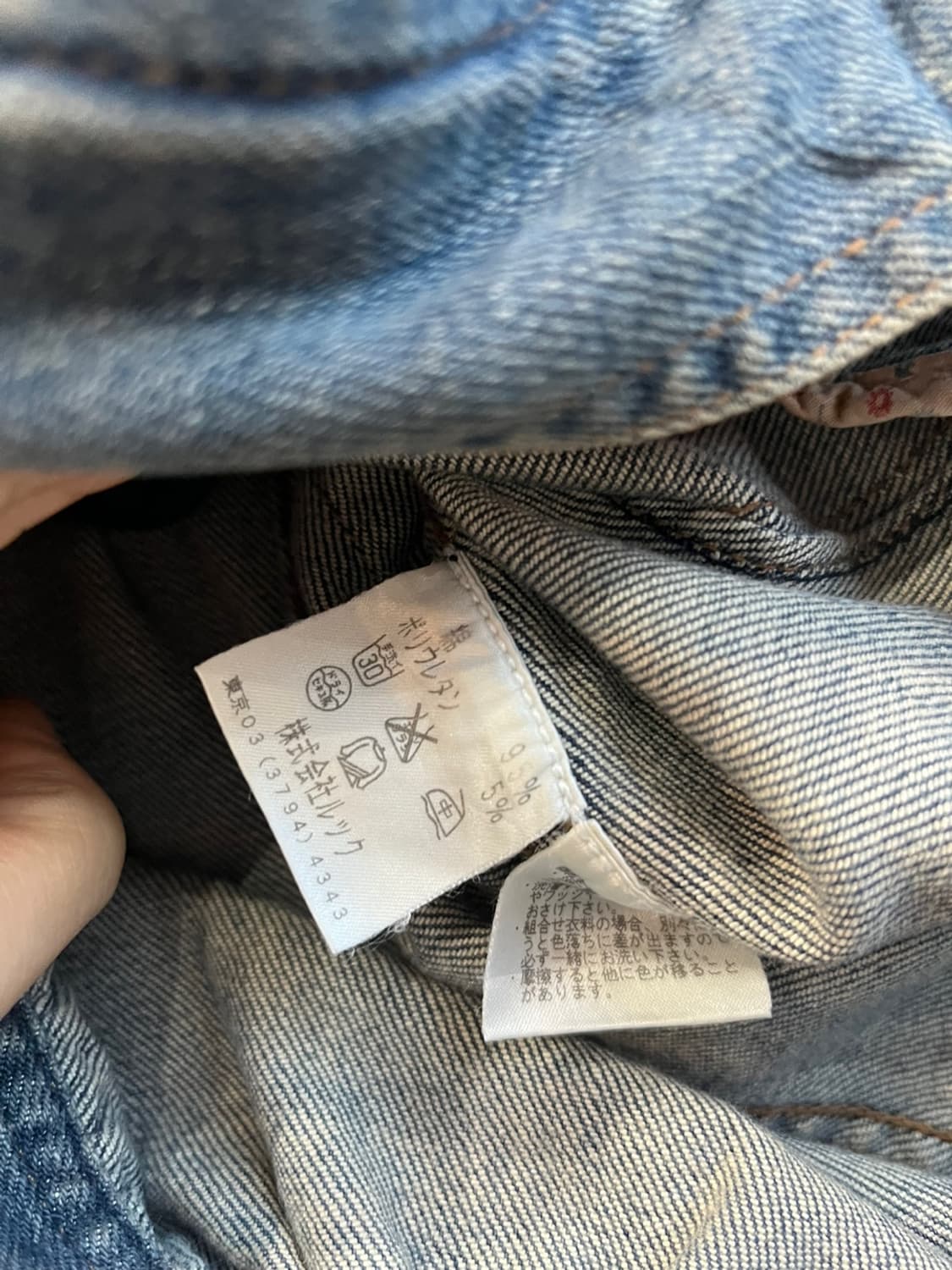 마크제이콥스 데님 집업 자켓 상품이미지6